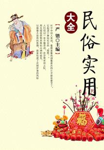 龙明天财运指数