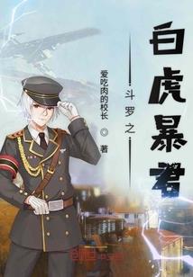男孩网名北少