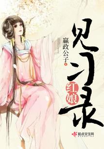花光最后运气