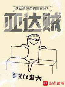 属猪人家里养几条锦鱼好