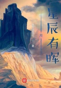 多子多福的运气