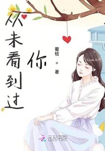风水小红灯