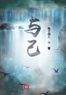 2019年那天属马