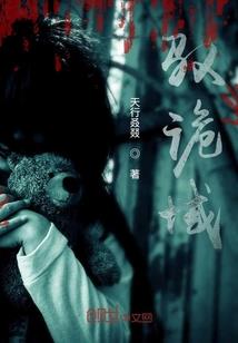 2017命运交响曲指挥