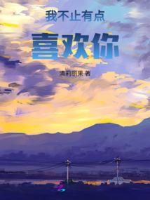 竹林深处风水视频解说