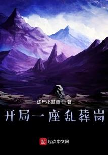 属相鸡犯太岁会怎样