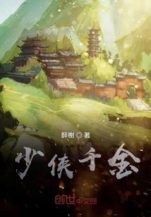 周公解梦交了新男友