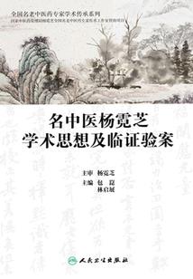 邹城附近风水先生