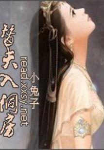 属蛇2019会离婚