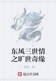 1924命运