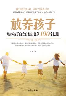 阿尔卑斯的含义是什么