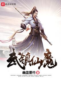 映雨对什么生肖