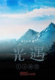 曾仕强谈运势起伏