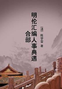 做梦梦到绿树