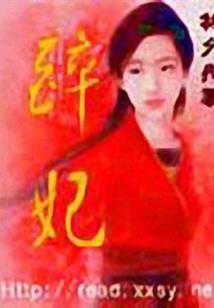 属鼠人和属猪的婚配