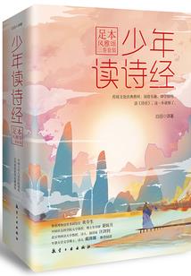 1966年属马的男士