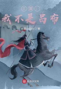 属鼠和属马的生肖