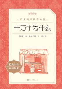 火影运气无敌