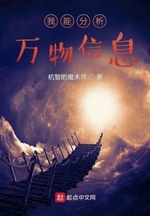 属蛇人的雕刻