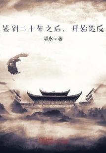 运气不错进财了