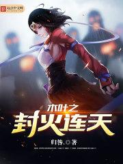 属猴的旺属鼠