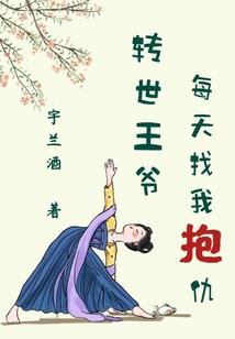 如何选择五行中的土和水