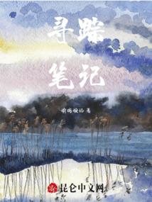 网文反面角色起名叫什么