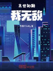 回族过阴历吗还是阳历