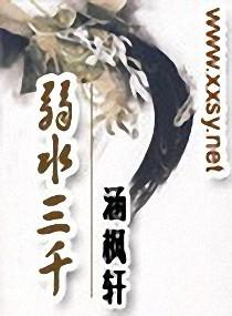 运势生效星座