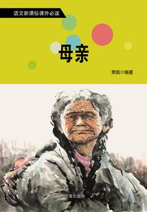 梦到用锅洗脸
