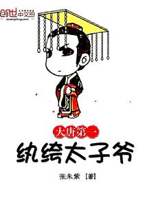 各个流年运势