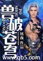 阴历9.14是属什么