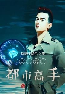 属猴带什么手表招财