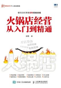 标准的风水大门尺寸图