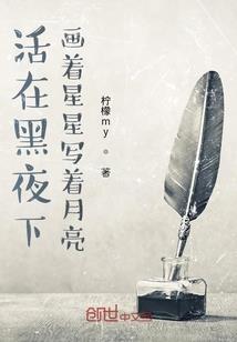 属属蛇生意合作伙伴好吗