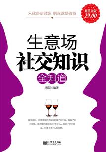 属猴人近期搬家吉日