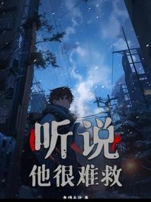 周公解梦象形符