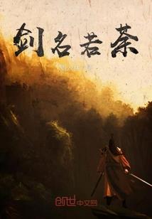 漫画周公解梦
