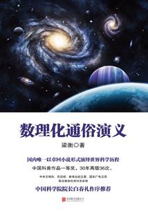 雷霆二字含义