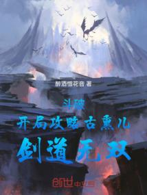 锦鸡站在石头上寓意