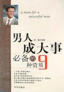温姓和生肖属龙