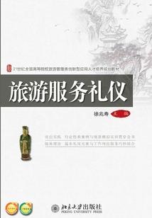 鼠运势1.24