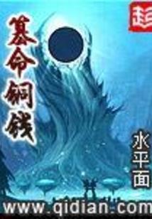 属兔撒谎是什么样的