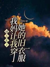 周公解梦外女生病