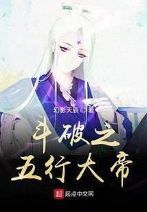 风水最旺的人物是谁