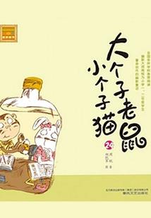 清心的含义