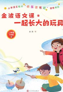 周公解梦梦到鞋底