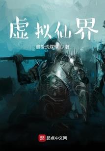 八字交戊子运什么意思