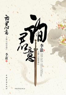 春秋生肖有特出打一肖
