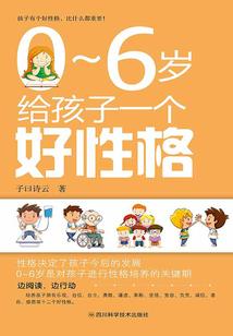 龙年蛇属相太岁